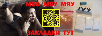 дживик Уссурийск