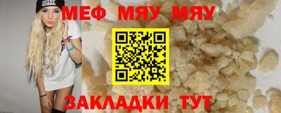 дживик Уссурийск