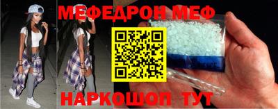 скорость mdpv Усть-Джегута