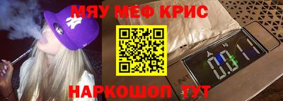дживик Уссурийск