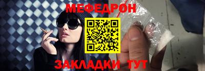 скорость mdpv Усть-Джегута