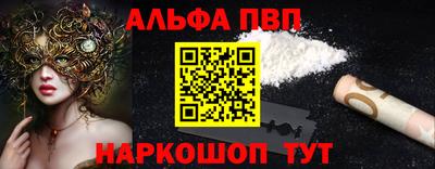 скорость mdpv Усть-Джегута