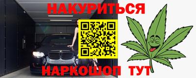 дживик Уссурийск