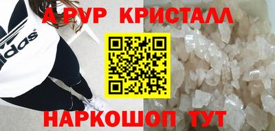 дживик Уссурийск