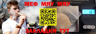 скорость mdpv Усть-Джегута