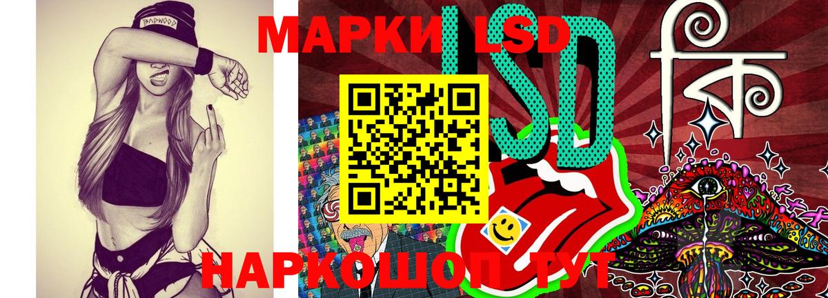 Марки N-bome 1,8мг Астрахань